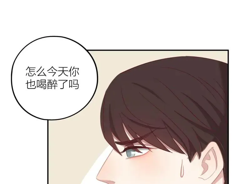 第18话 我很高兴 第18页