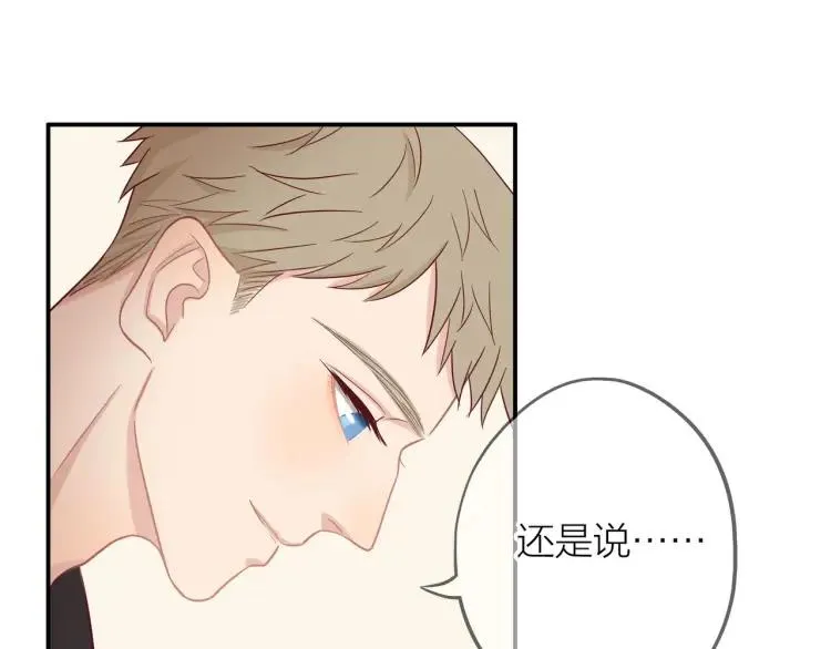 第18话 我很高兴 第23页