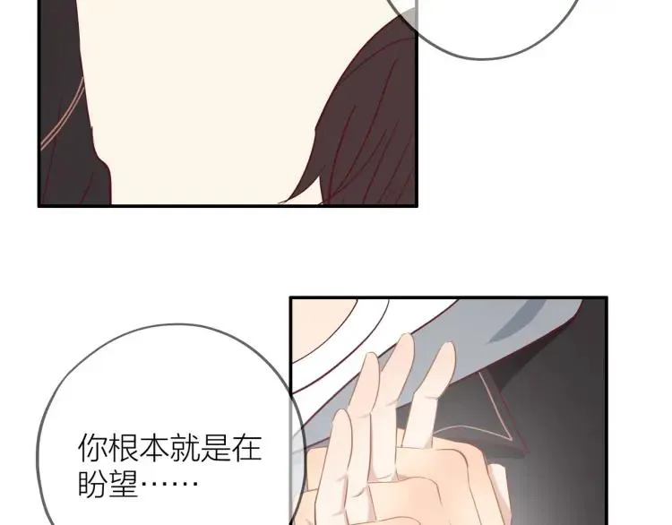 第18话 我很高兴 第24页