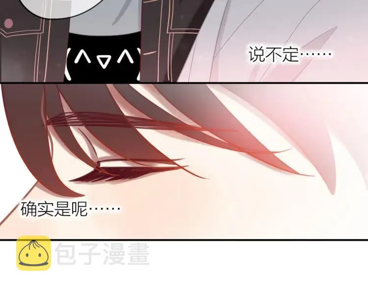第18话 我很高兴 第33页