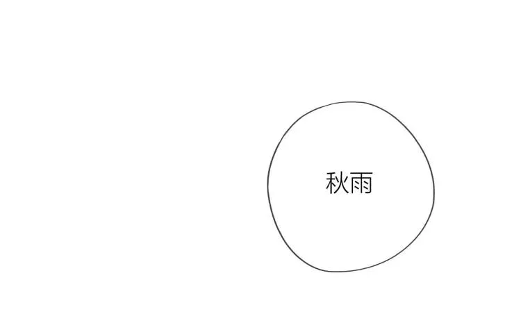 第18话 我很高兴 第34页