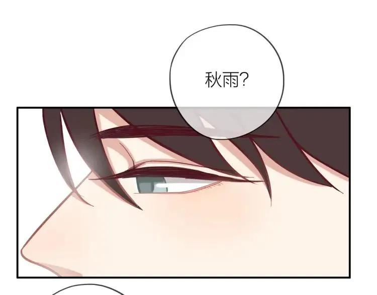 第18话 我很高兴 第35页