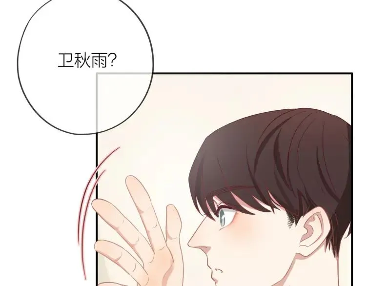 第18话 我很高兴 第36页