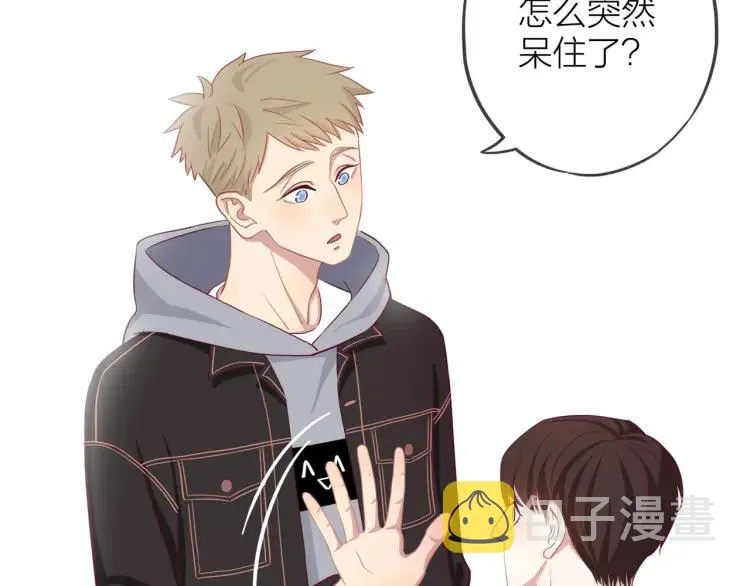 第18话 我很高兴 第38页
