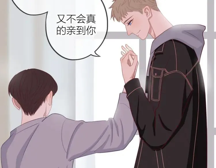 第18话 我很高兴 第43页