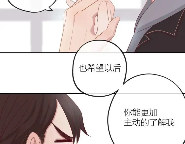第18话 我很高兴 第47页