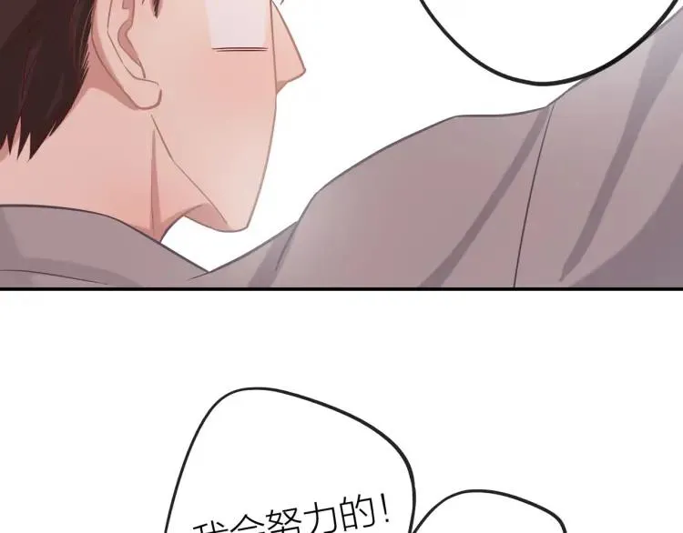 第18话 我很高兴 第48页