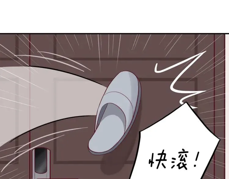 第18话 我很高兴 第51页