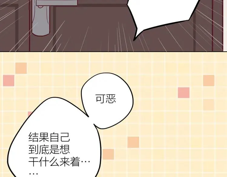 第18话 我很高兴 第52页