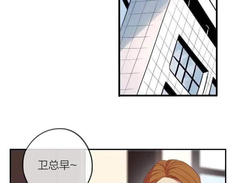 第18话 我很高兴 第61页