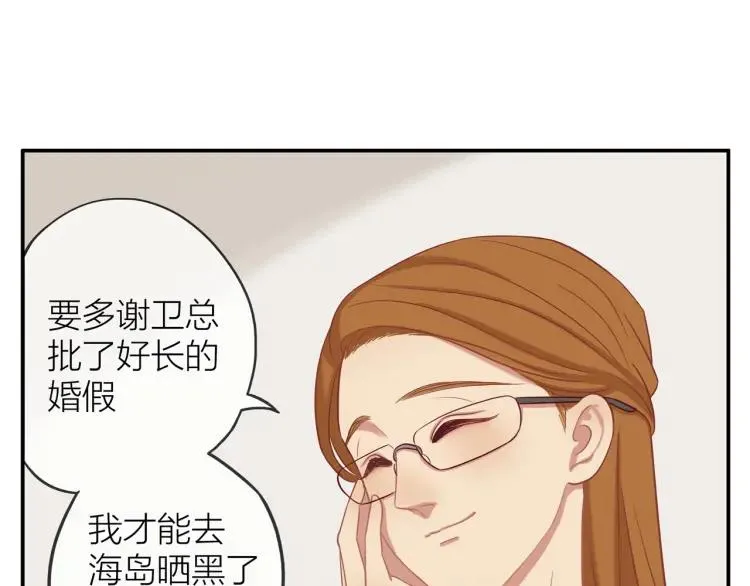 第18话 我很高兴 第66页