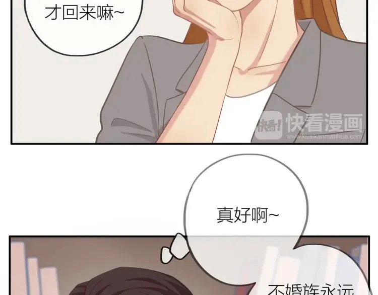 第18话 我很高兴 第67页