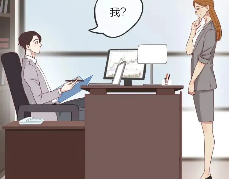 第18话 我很高兴 第70页