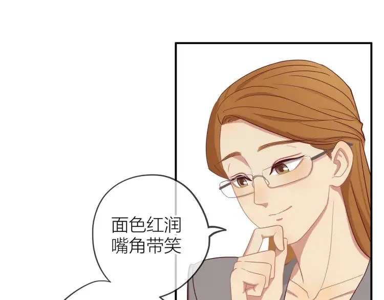 第18话 我很高兴 第72页