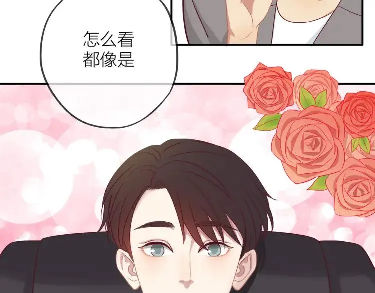 第18话 我很高兴 第73页
