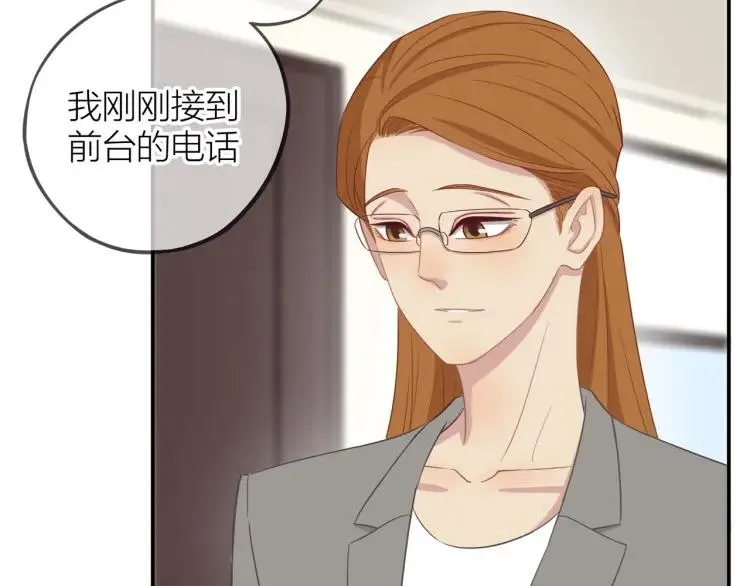 第18话 我很高兴 第80页