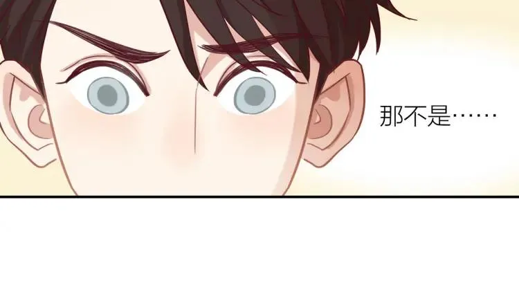 第18话 我很高兴 第84页