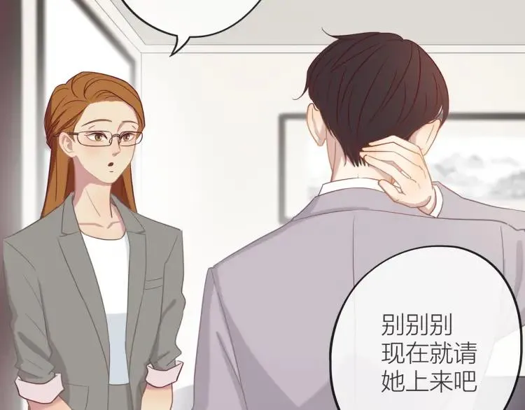 第18话 我很高兴 第89页