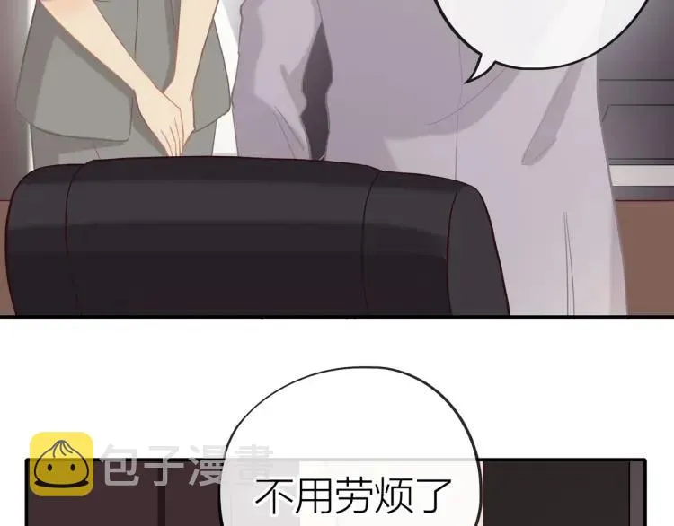 第18话 我很高兴 第90页