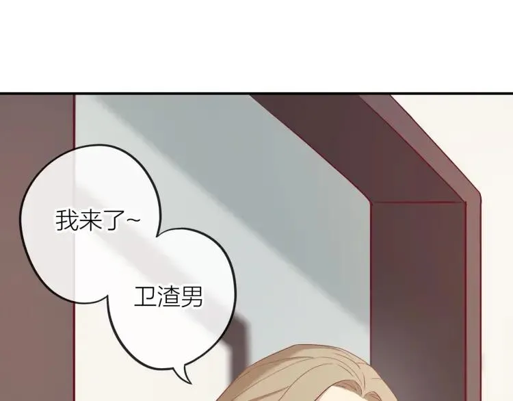 第18话 我很高兴 第93页