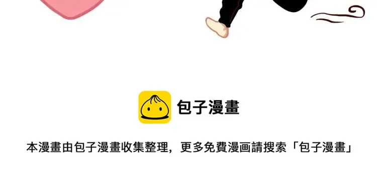 第18话 我很高兴 第102页