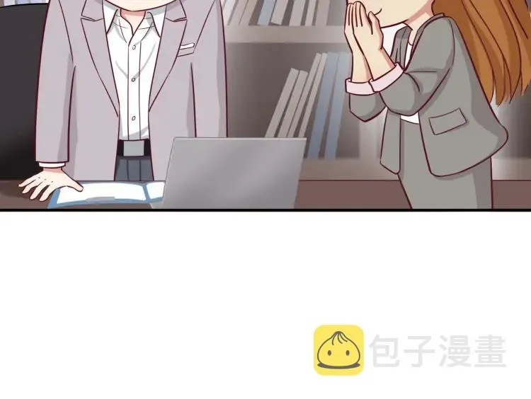 第19话 卫渣男？ 第7页