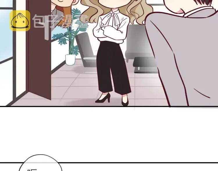 第19话 卫渣男？ 第9页