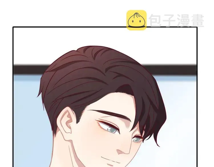 第19话 卫渣男？ 第48页