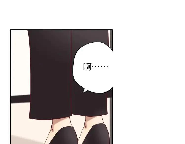 第19话 卫渣男？ 第53页