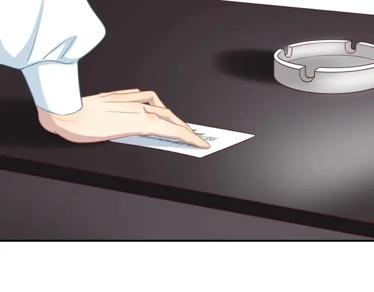 第19话 卫渣男？ 第56页