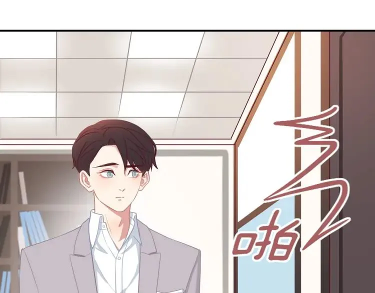 第19话 卫渣男？ 第61页
