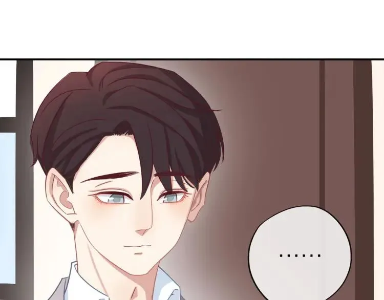 第19话 卫渣男？ 第64页