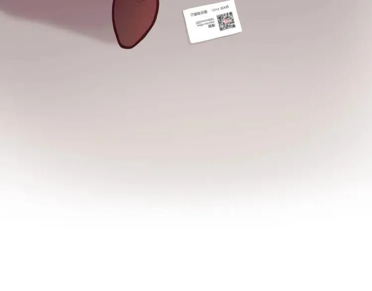 第19话 卫渣男？ 第78页