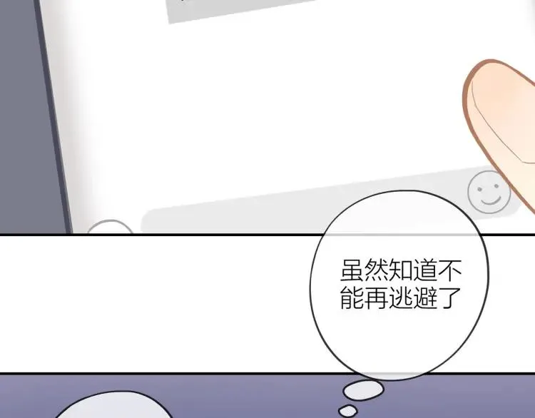 第20话 机会难得 第18页