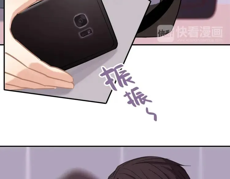 第20话 机会难得 第25页
