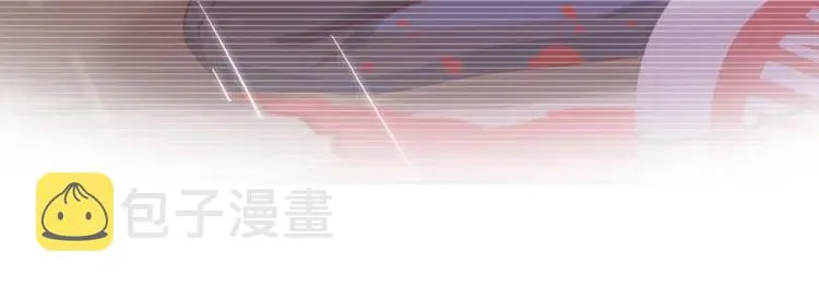 第20话 机会难得 第33页