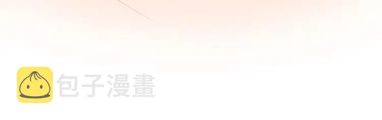 第20话 机会难得 第38页