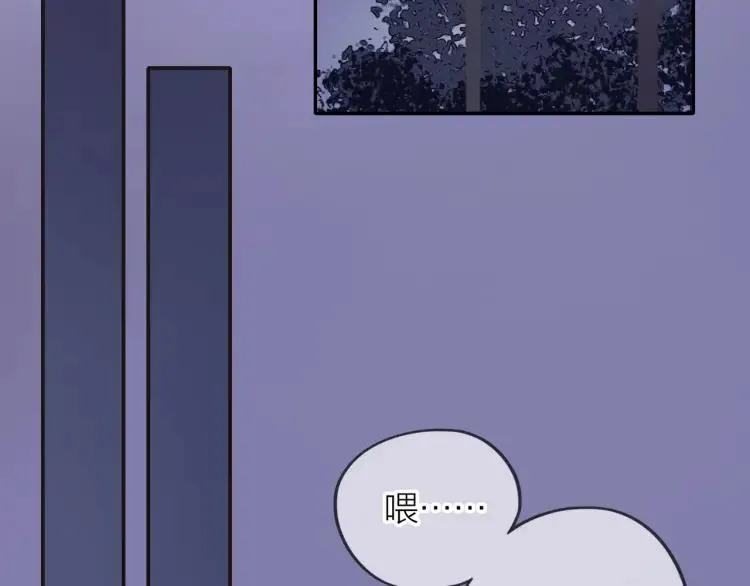 第20话 机会难得 第42页