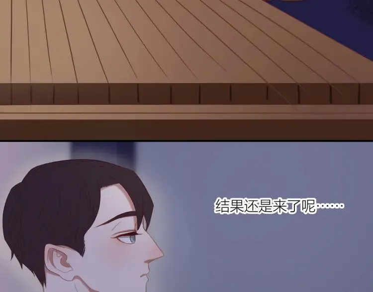 第20话 机会难得 第48页