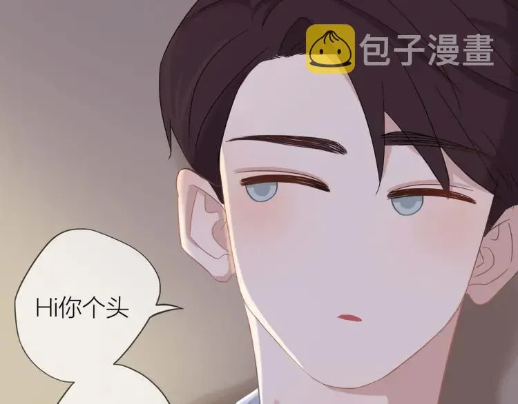 第20话 机会难得 第58页