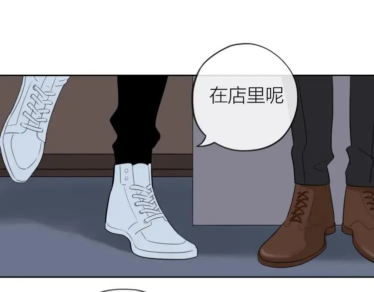 第20话 机会难得 第60页