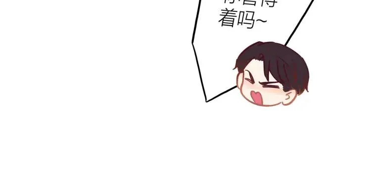 第20话 机会难得 第70页