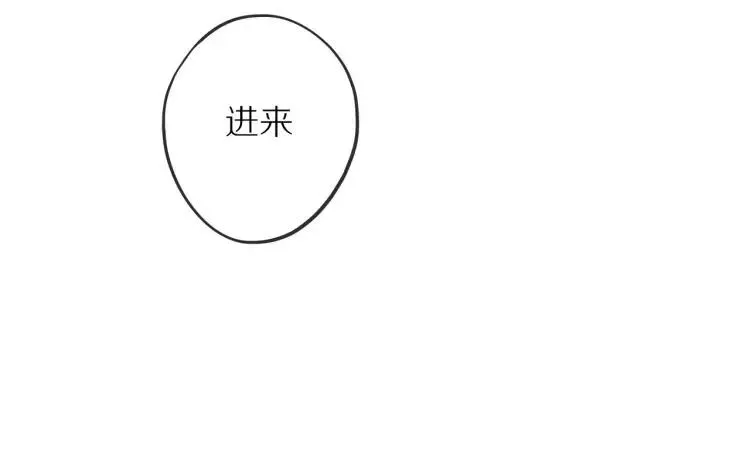 第21话 欲言又止 第7页