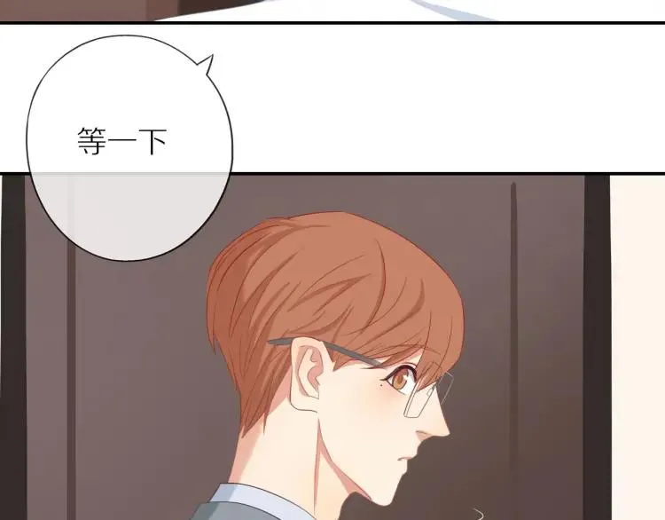 第21话 欲言又止 第14页