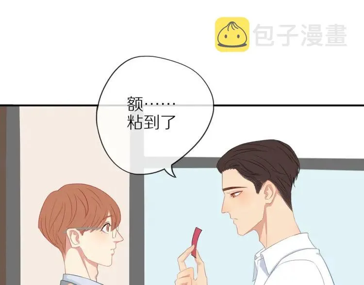 第21话 欲言又止 第21页