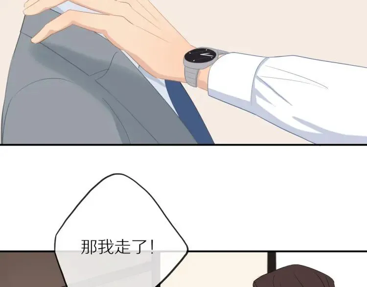 第21话 欲言又止 第24页