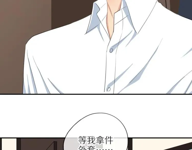 第21话 欲言又止 第28页