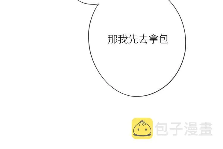 第21话 欲言又止 第31页