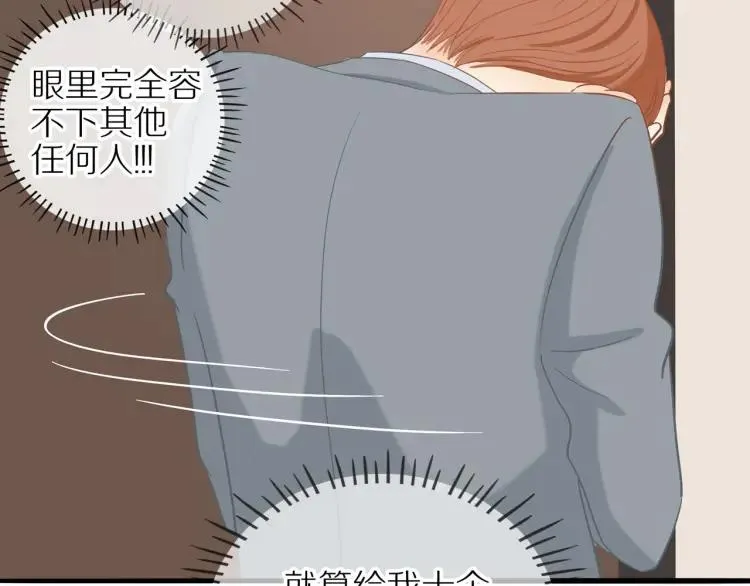 第21话 欲言又止 第35页