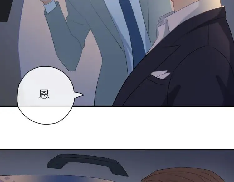 第21话 欲言又止 第47页